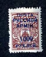 16551  Turkish Empire.-   Scott #240a  Inverted Overprint  M*  Offers Always Welcome! - Levante