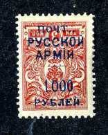 16556  Turkish Empire.-   Scott #238a  Inverted Overprint  M*  Offers Always Welcome! - Turkish Empire