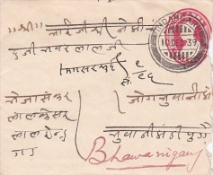 India 1939 One Hanna Red Used Prepaid Envelope - Enveloppes
