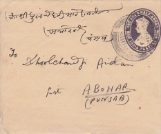 India 1943 One And Half Hannas Prepaid Envelope Used - Briefe