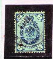 1889 -  ARMOIRIES  Mi No 49X Et Yv 43 A (papier Verge Horizontalement) - Usados