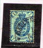 1889 -  ARMOIRIES  Mi No 49X Et Yv 43 A (papier Verge Horizontalement) - Used Stamps
