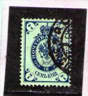 1889 -  ARMOIRIES  Mi No 49Y Et Yv 43 B (papier Verge Verticalement) - Usati