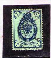 1889 -  ARMOIRIES  Mi No 49Y Et Yv 43 B (papier Verge Verticalement) - Used Stamps