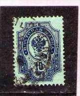 1889 -  ARMOIRIES  Mi No 41x Et Yv 44 A (papier Verge Horizontalement) - Used Stamps