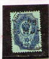 1889 -  ARMOIRIES  Mi No 41x Et Yv 44 A (papier Verge Horizontalement) - Used Stamps