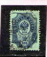 1889 -  ARMOIRIES  Mi No 41x Et Yv 44 B (papier Verge Verticalement) - Usati