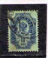 1889 -  ARMOIRIES  Mi No 41x Et Yv 44 B (papier Verge Verticalement) - Usati