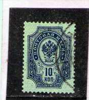 1889 -  ARMOIRIES  Mi No 41x Et Yv 44 B (papier Verge Verticalement) - Used Stamps