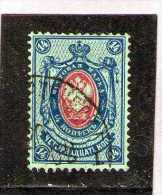 1889 -  ARMOIRIES  Mi No 50X Et Yv 45 A (papier Verge Horizontalement) - Used Stamps