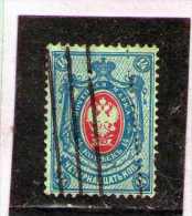 1889 -  ARMOIRIES  Mi No 50Y Et Yv 45 B (papier Verge Verticalement) - Usati