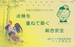 Télécarte Japon / 110-453 - Oiseau COQ - RARE 105 U ** - ROOSTER Bird Japan Phonecard - HAHN / Teleca - MD 2110 - Gallinaceans & Pheasants