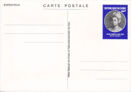 Zaire Postal Stationery Ganzsache Entier Carte Postale 850 K Mama Mobuto Sese Seko (1941-77) Unused - Autres & Non Classés