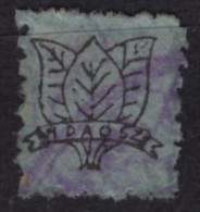 1950's Hungary - Hungarian National Association Of Tobacco Growers - Member Revenue Stamp - Tobacco