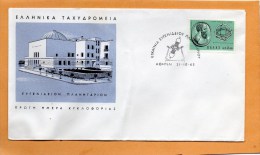 Greece 1965 FDC - FDC