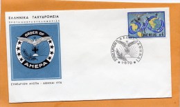 Greece 1970 FDC - FDC