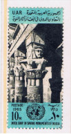 ET+ Ägypten 1965 Mi 281 Mnh Philae - Neufs