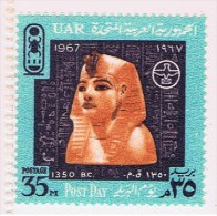 ET+ Ägypten 1967 Mi 318 Mnh Tut-ench-Amun - Unused Stamps