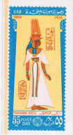 ET+ Ägypten 1969 Mi 378 Mnh Nefertari - Unused Stamps