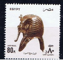 ET+ Ägypten 1990 Mi 1234 Mng Tut-ench-Amun - Nuevos