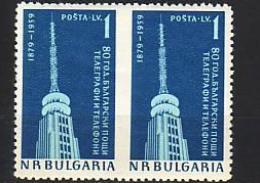 BULGARIA  / Bulgarie  - 1959  ERROR Michel Nr.1108- MNH - Errors, Freaks & Oddities (EFO)