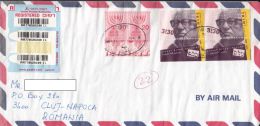 HANUKKAH, PERSONALITY, STAMPS ON REGISTERED COVER, 2004, ISRAEL - Covers & Documents