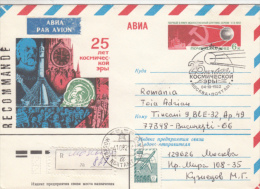 SPACE, COSMOS, SPACE SHUTTLE, K. TSIOLKOVSKY, ROCKET SCIENTIST, REGISTERED COVER STATIONERY, ENTIER POSTAL, 1982, RUSSIA - Russia & USSR