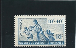 France Colonies Françaises , "au Profit Oeuvres Solidarité " N° 66  **        Valeur YT :  6,00  € - Sonstige & Ohne Zuordnung