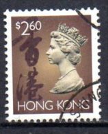 Hong Kong QEII 1992 $2.60 Definitive, Fine Used - Used Stamps