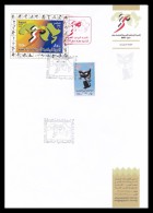 Egypt - 2007 - Special Edition - ( 11th Arab Games ) - Stamp With S/S - Brieven En Documenten