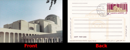 Egypt - 1988 - Special Edition - ( Opening Of The Opera House ) - Post Card With The Original Postmark - Briefe U. Dokumente