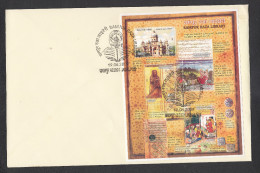INDIA, 2009, FDC, Rampur Raza Library,  Jahangir, Akbar Sliver Coin, Manuscripts, Miniature Sheet, Jabalpur Cancellation - Brieven En Documenten