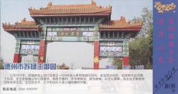 China - Sulu Sultan Tomb, Dezhou City Of Shandong Province, Postcard & Ticket - Philippines