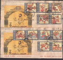 INDIA, 2009,  FDC,  Jayadeva (Poet), And Geetagovinda  (Sanskrit Verse), Set Of 11 Values,  Jabalpur Cancelled - Brieven En Documenten