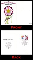 Egypt 1999 - Special Edition ( Greetings - Flowers - Feasts ) - Pair - MNH (**) - Briefe U. Dokumente