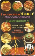 TARJETA DE RUSIA DE UN RAYO (RAY) COMIDA - Astronomy