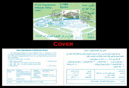 Egypt 1989 - Special Edition ( Cairo Intl. Conference Center ) - MNH (**) - Cartas & Documentos