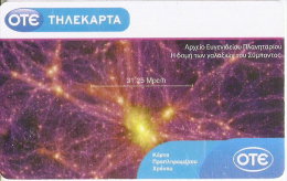 TARJETA DE GRECIA DE UNA GALAXIA  (GALAXY) - Astronomie