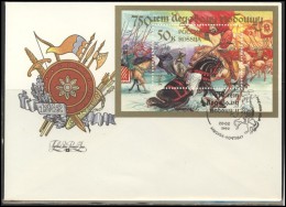 RUSSIA First Day Cover 002 750th Anniversary Of Battle Of Ice Estonia Related - FDC