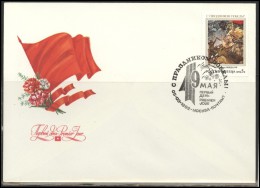 RUSSIA First Day Cover 005 End Of World War Two - FDC