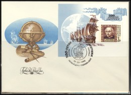 RUSSIA First Day Cover 008 Columbus 500th Anniversary Of America Exploration Ship - FDC