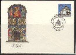 RUSSIA First Day Cover Set 019 Architecture Churches - FDC