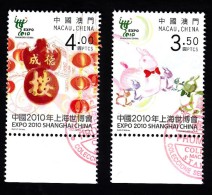 MiNr. 1686 - 1688 (Block 184) Macau - Usados