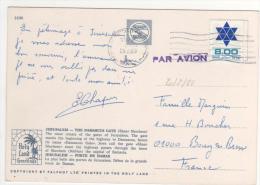 Beau  Timbre Sur Carte , Postcard Du 20/2/80 Pour La France - Storia Postale