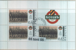 BULGARIA / Bulgarie 2013 100th Anni. Of Football Club - (Botev-Plovdiv) S/M 3v+ Vignette -used (O) BULGARIA / Bulgarie - Oblitérés