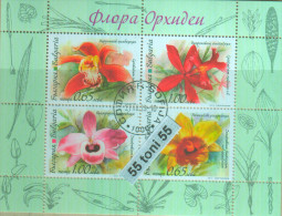 2013 Flora – Orchids S/S – Used  (O)  BULGARIA / Bulgarie - Gebraucht