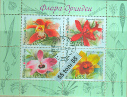 2013 Flora – Orchids S/S – Used  (O)  BULGARIA / Bulgarie - Oblitérés
