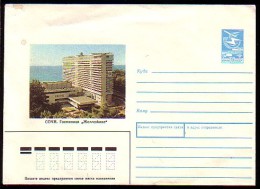 RUSSIA / RUSSIE - 1989 - Sochi - Hotel "Jemchujine" - P.St. MNH - Hostelería - Horesca