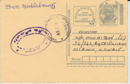 India 2008  Mahatma Gandhi Used Postcard # 81112 Inde Indien - Mahatma Gandhi