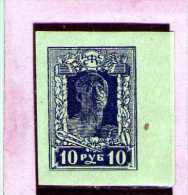 1923 - Serie Courante  Mi No 208 B  MH - Ungebraucht